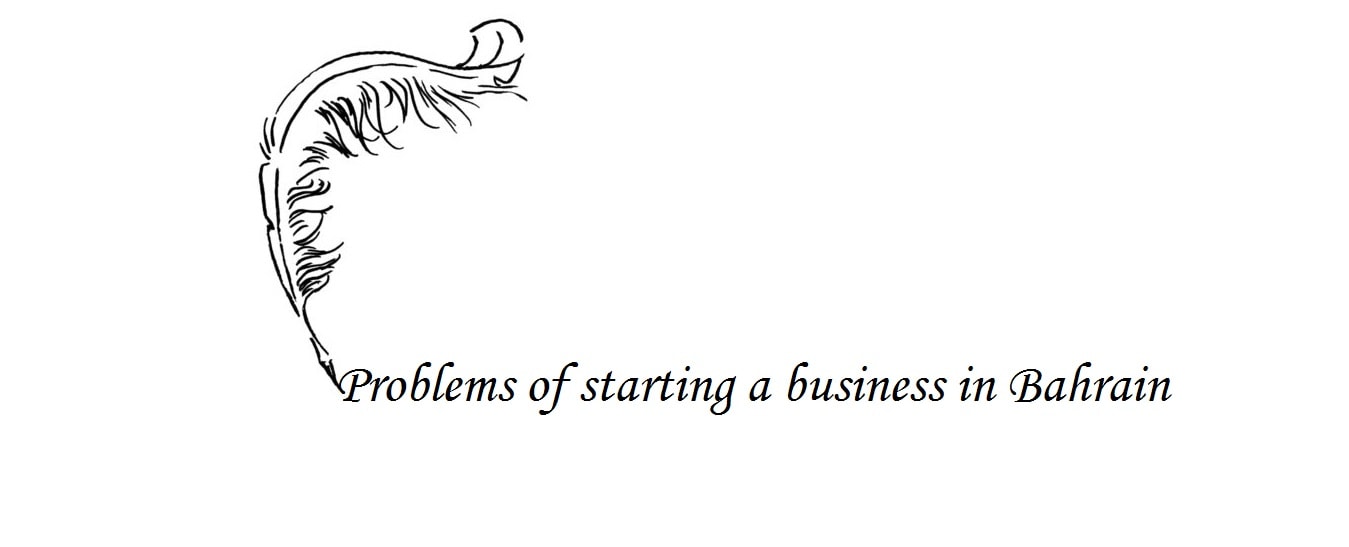 Problems of starting a business in Bahrain