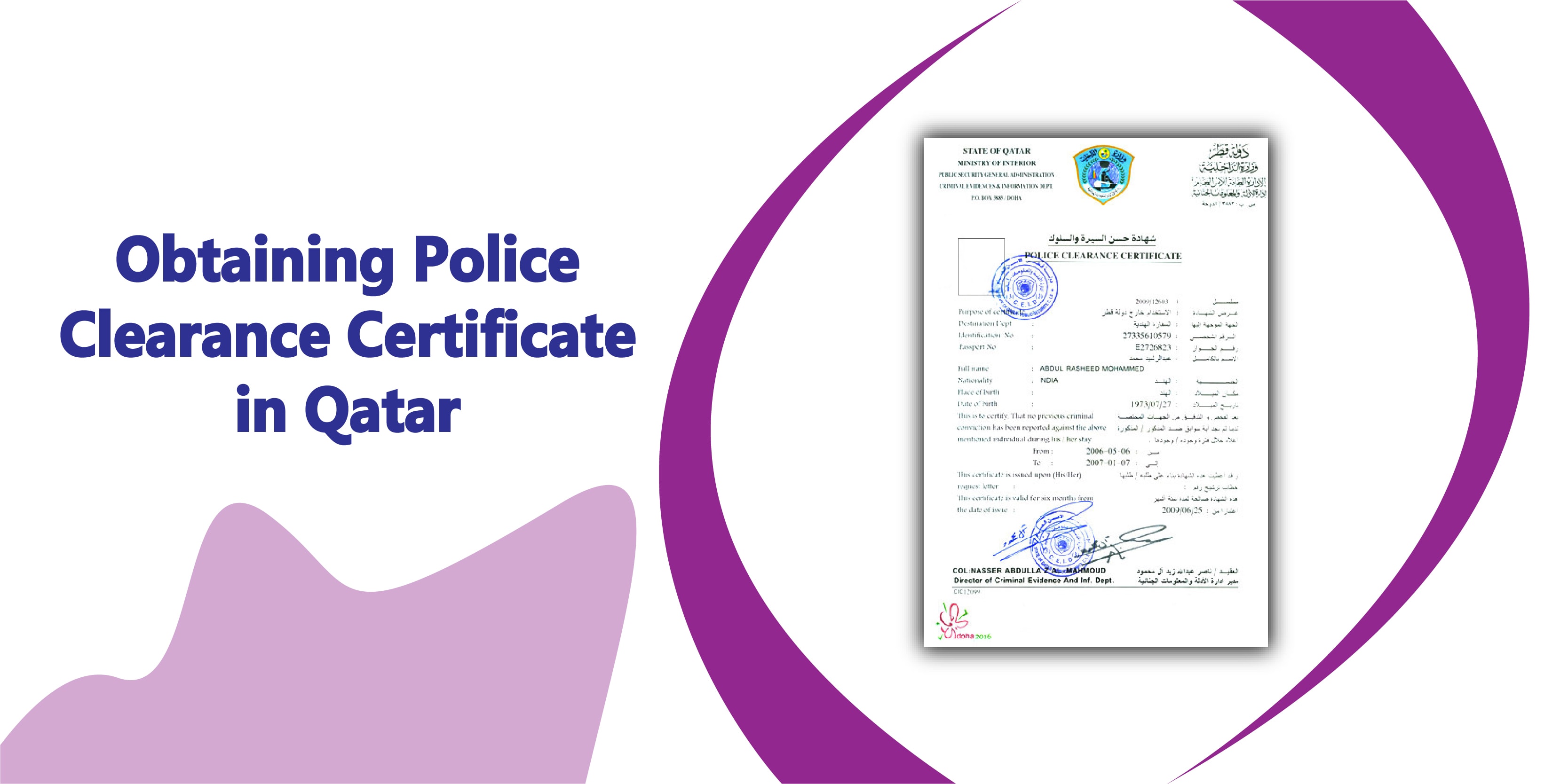 Obtaining Police Clearance Certificate in Qatar